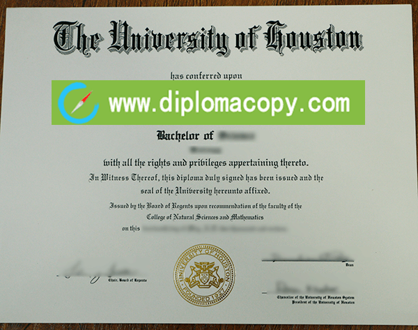 University of Houston diploma