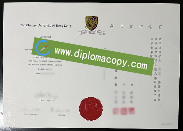 CUHK degree, Chinese University of Hong Kong diploma
