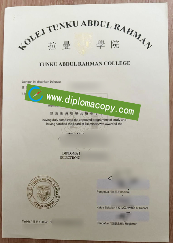 TARC diploma, Tunku Abdul Rahman University degree