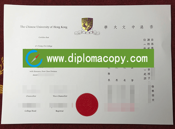 Chinese University of Hong Kong copy degree