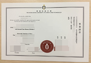 fake University of Science and Technology diploma in Hong Kong
