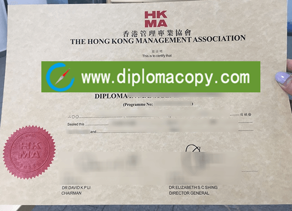 HKMA diploma
