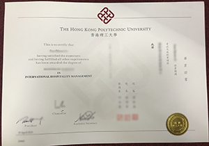 Hong Kong Polytechnic University diploma