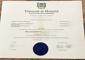 buy University of Montreal degree