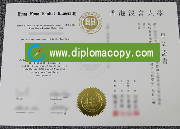 Hong Kong Baptist University diploma, buy fake HKBU degree