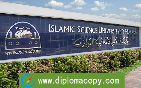 Universiti Sains Islam Malaysia diploma