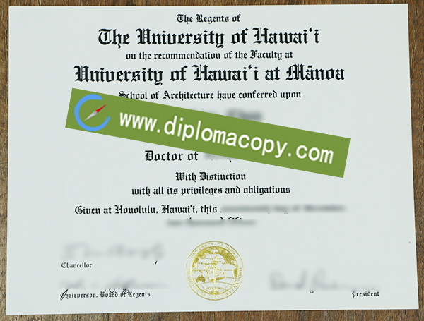 University of Hawai'i diploma, University of Hawai'i fake degree