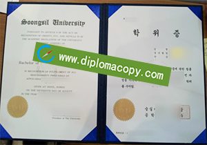 buy fake Soongsil University degree