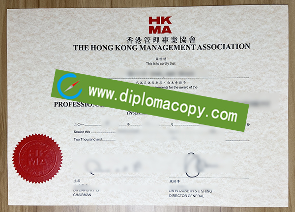 HKMA degree, HKMA diploma