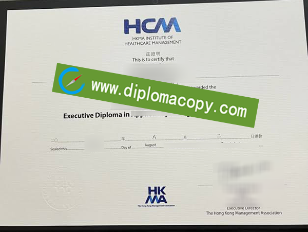 HCM Certificate, HKMA certification