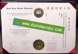 buy fake HKBU diploma